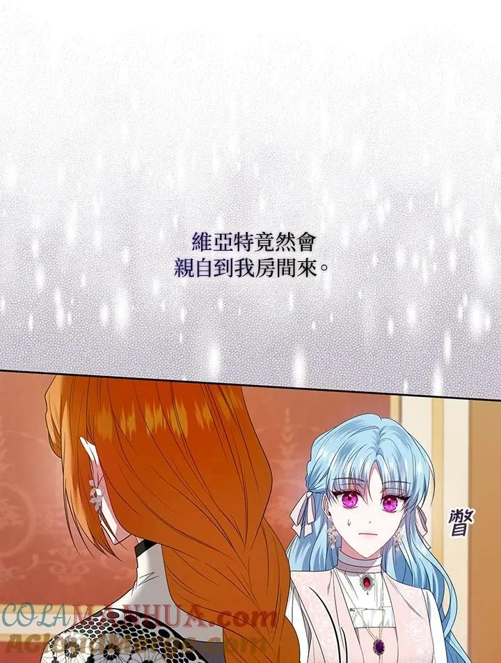 第25话 第105页