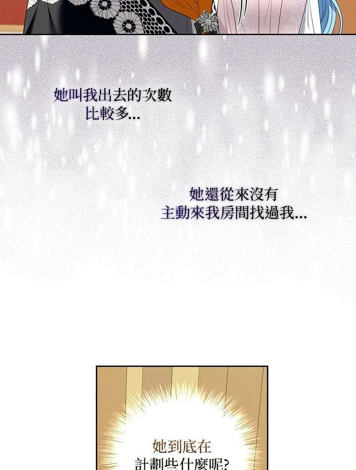 第25话 第106页
