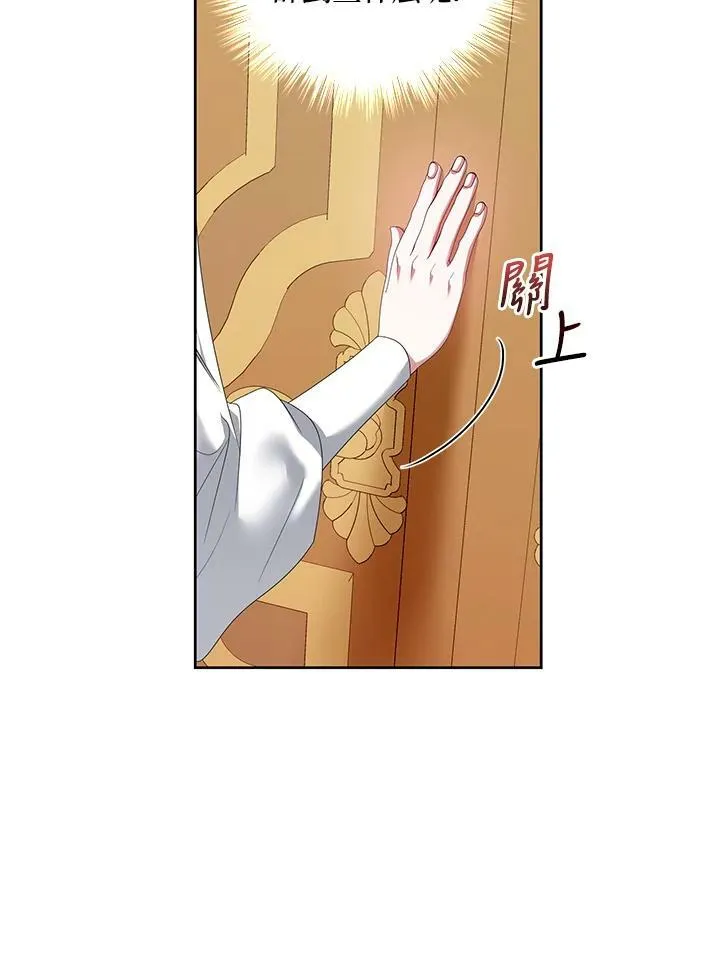 第25话 第107页