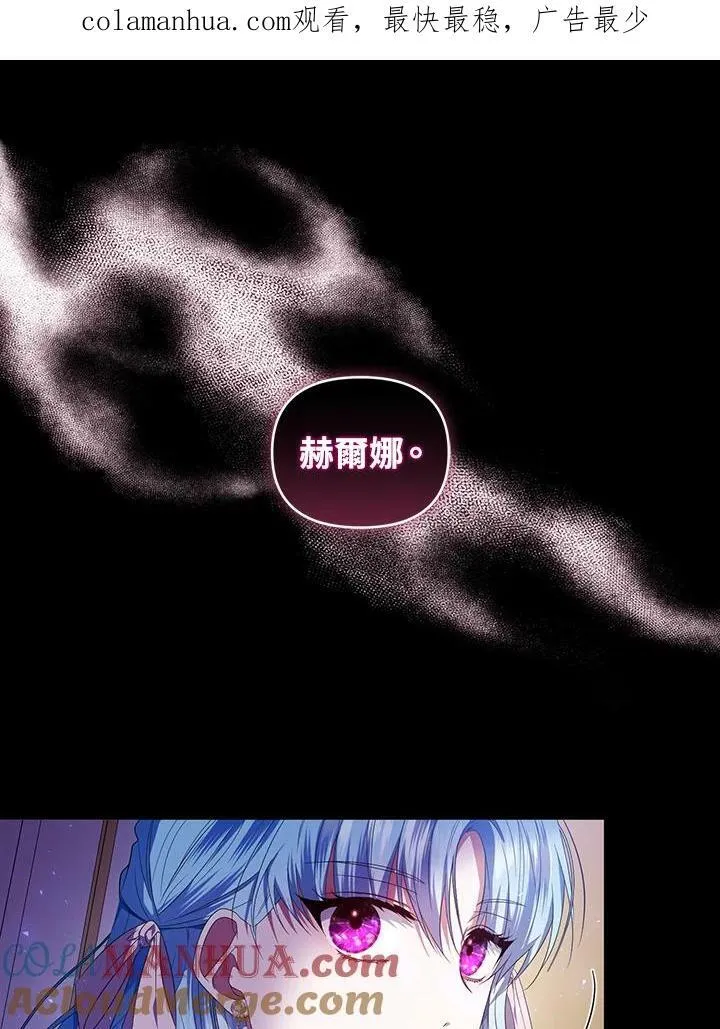 第25话 第113页