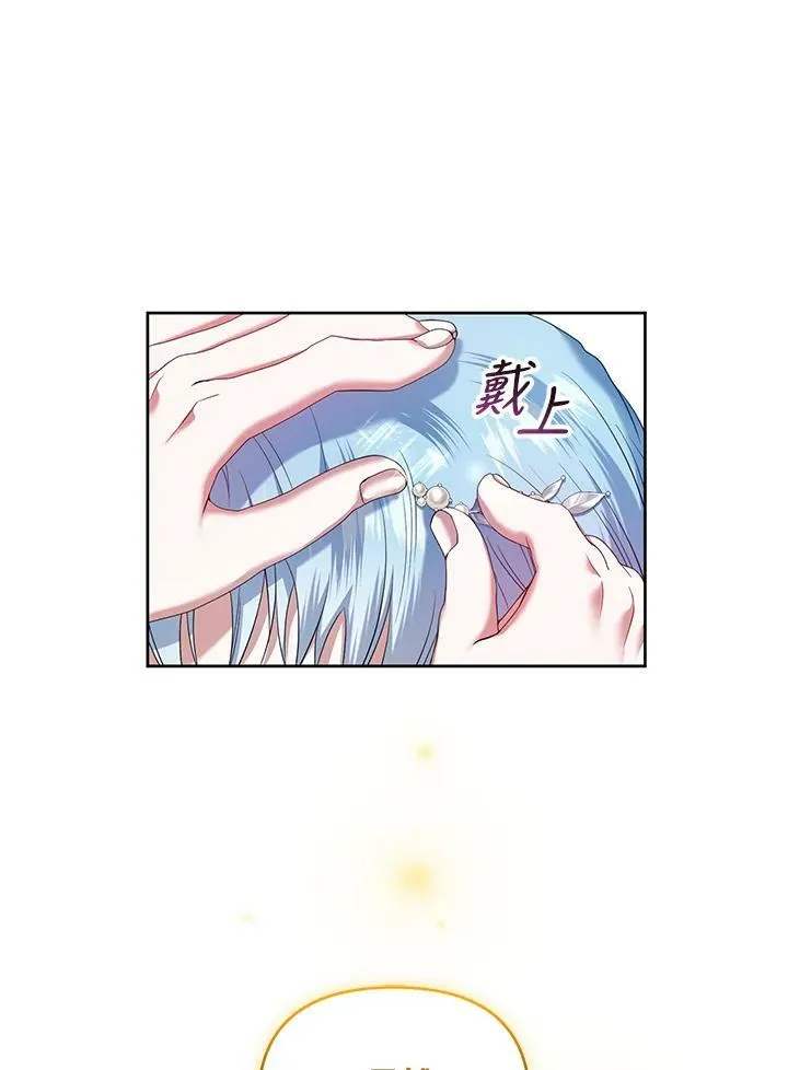 第26话 第8页