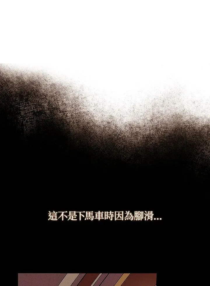 第26话 第11页