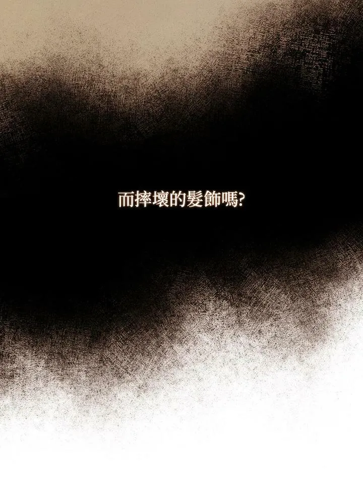 第26话 第15页
