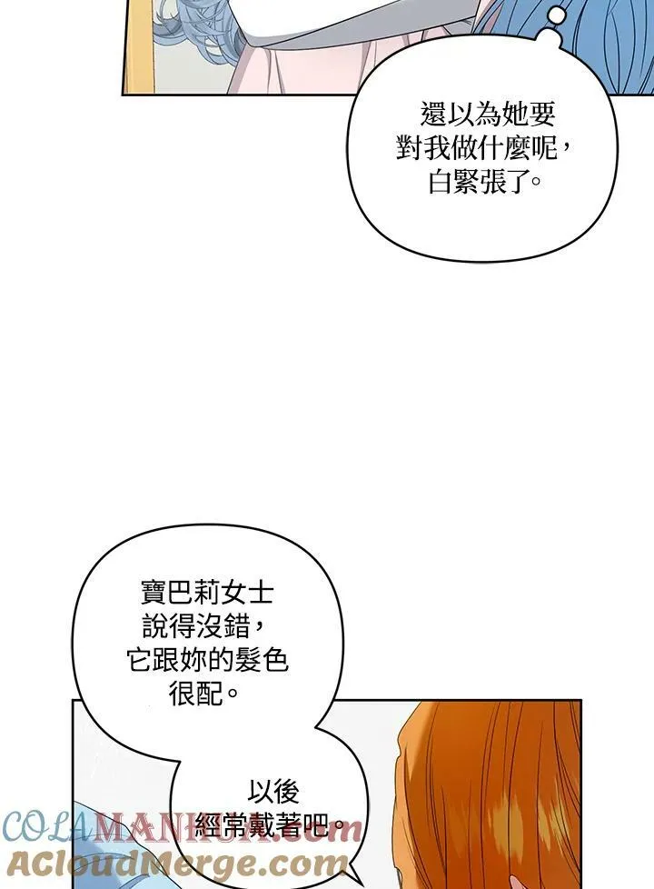 第26话 第17页