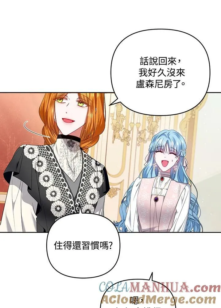 第26话 第21页