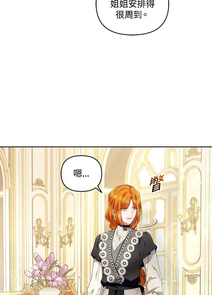 第26话 第22页