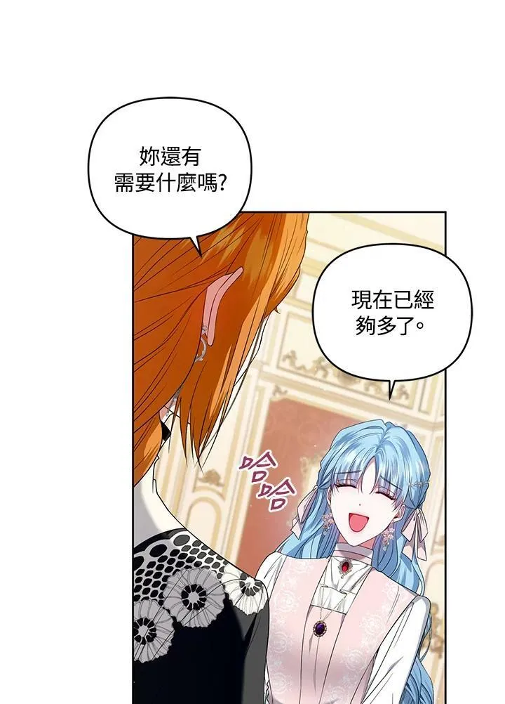 第26话 第24页