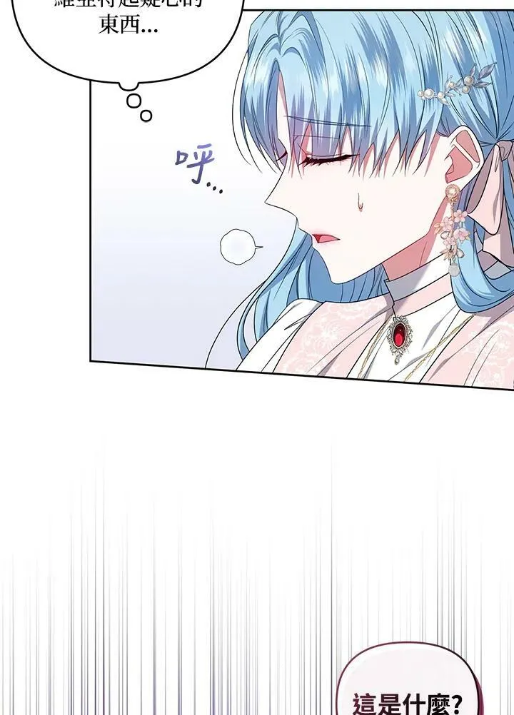 第26话 第26页