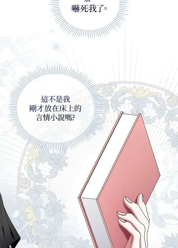 第26话 第28页