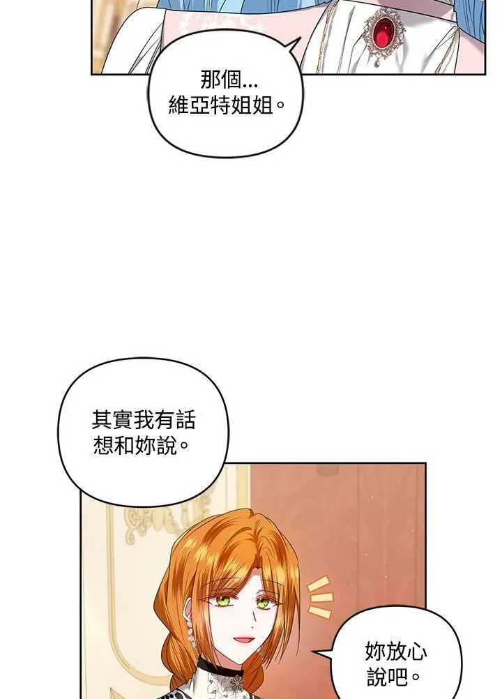 第26话 第31页