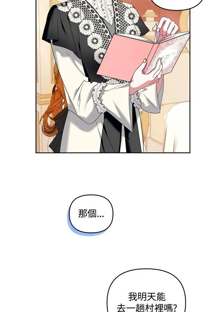 第26话 第32页