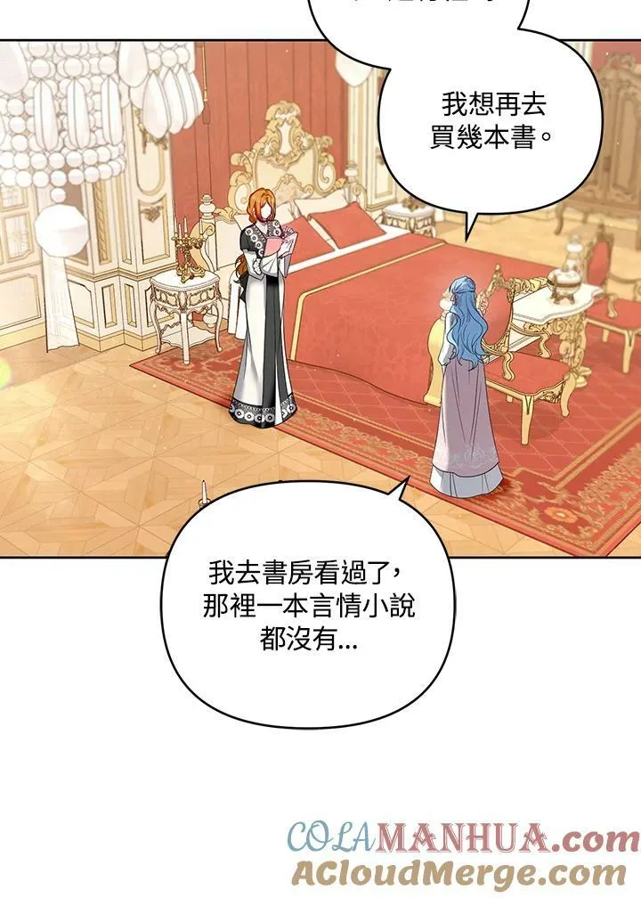 第26话 第33页