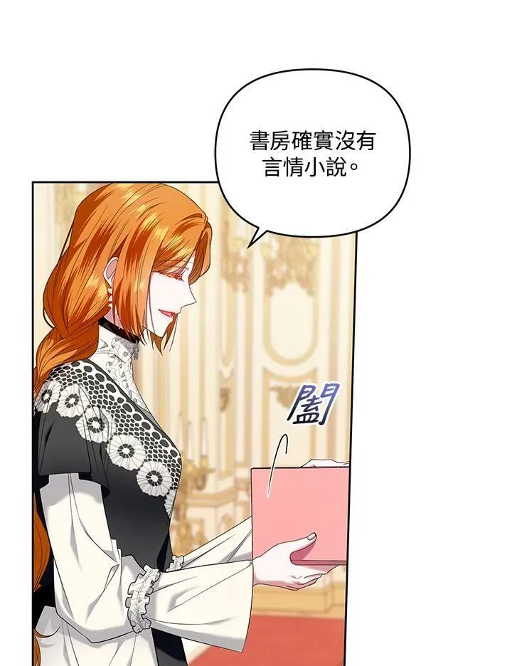 第26话 第34页