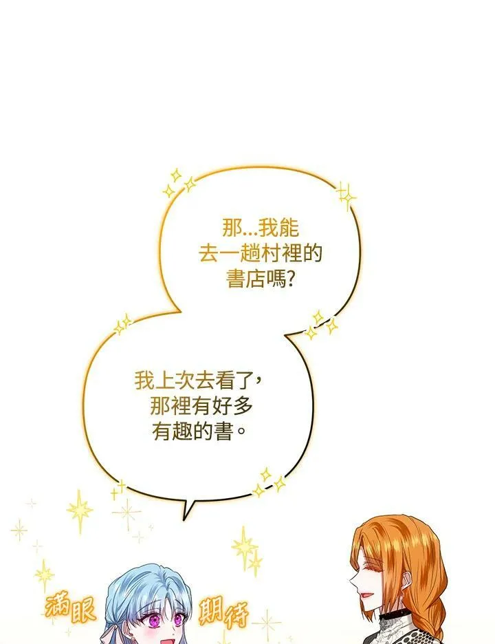第26话 第39页
