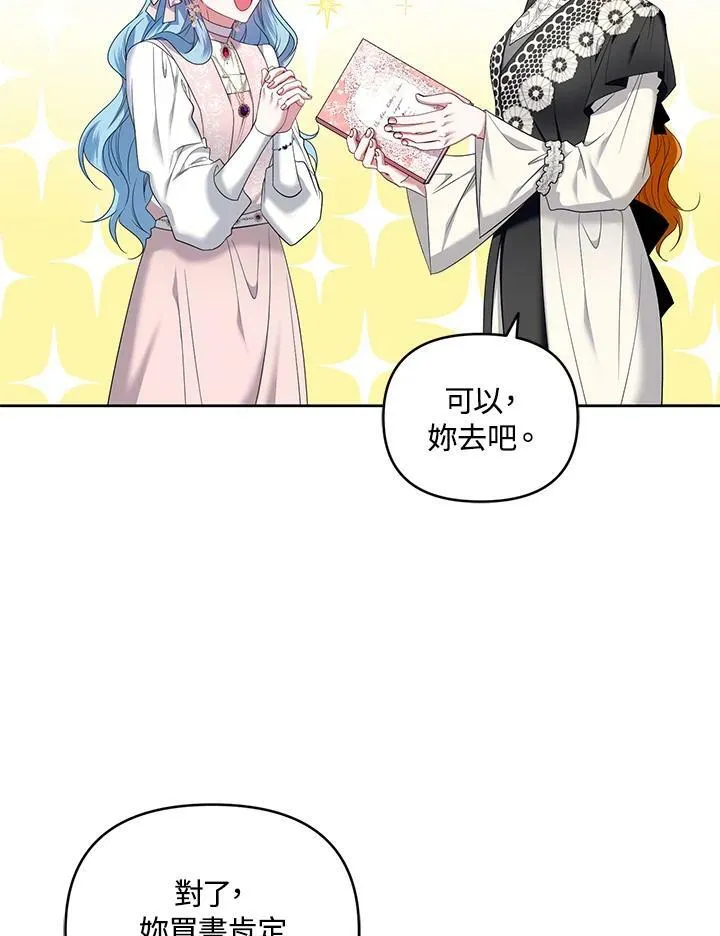 第26话 第40页
