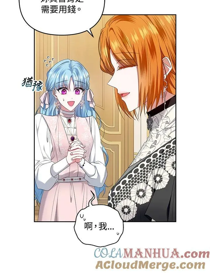 第26话 第41页