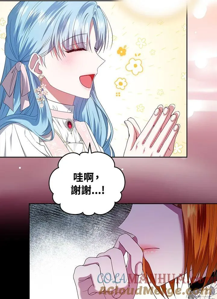 第26话 第45页