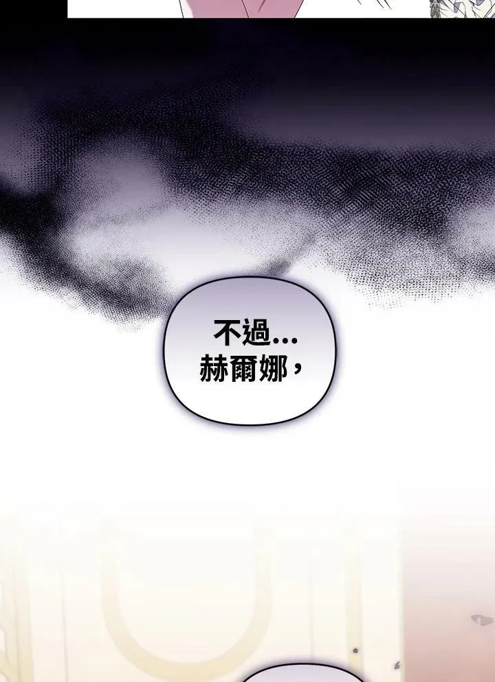第26话 第46页