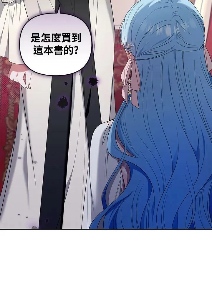 第26话 第48页