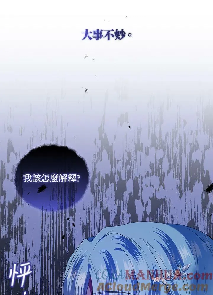 第26话 第49页