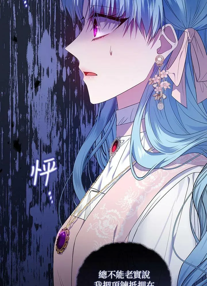第26话 第50页