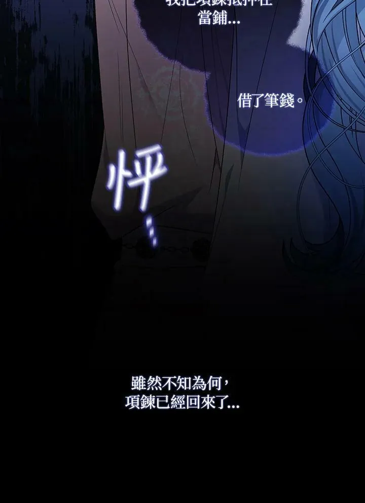 第26话 第51页