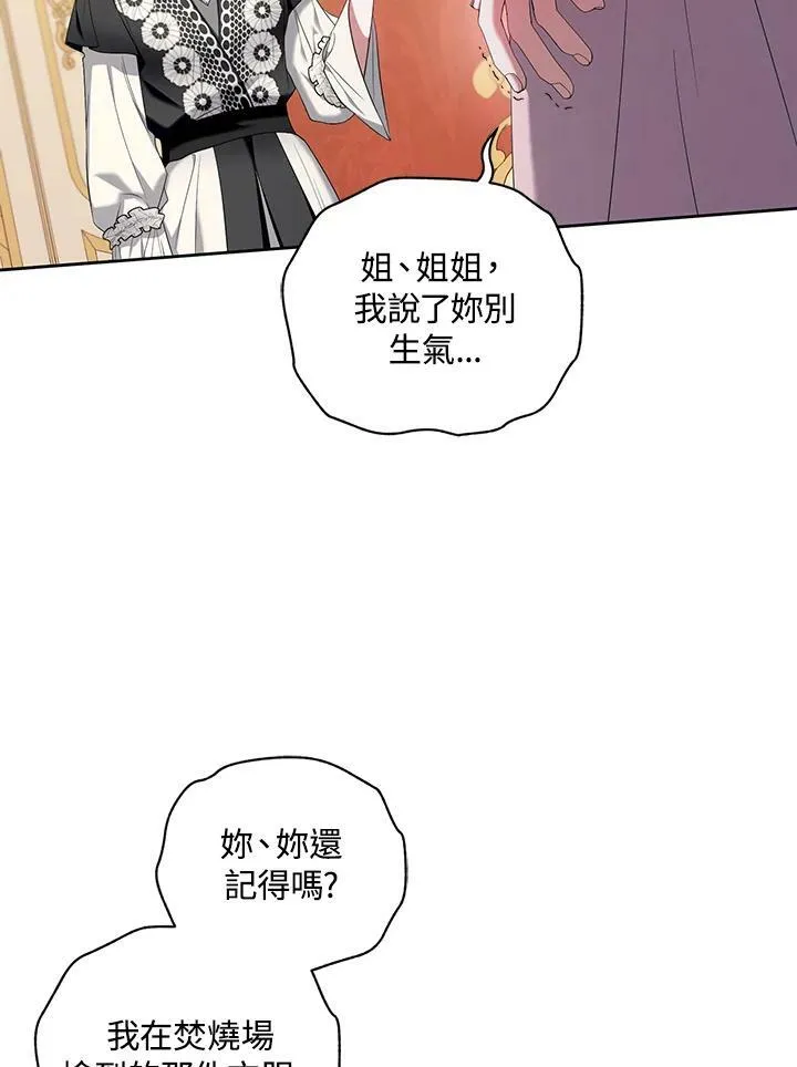 第26话 第55页