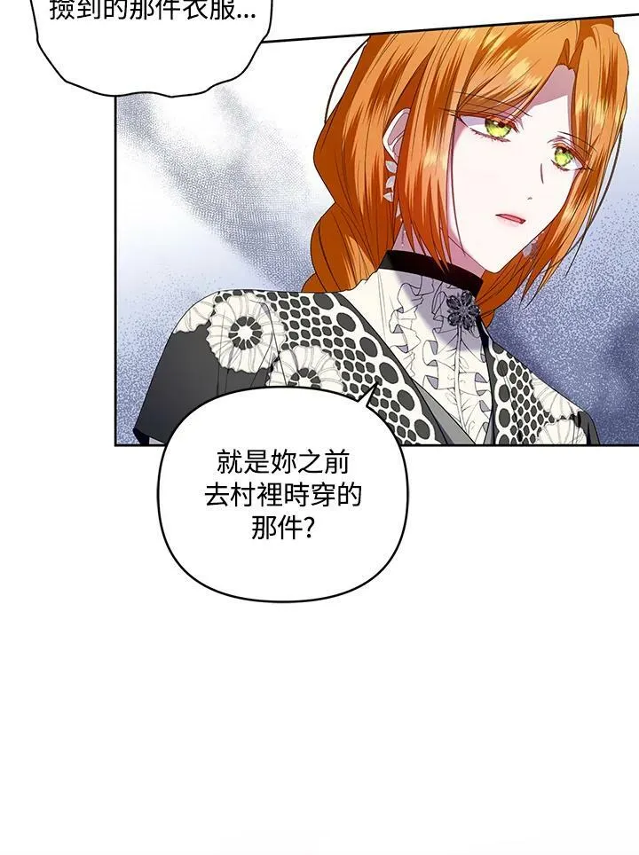 第26话 第56页