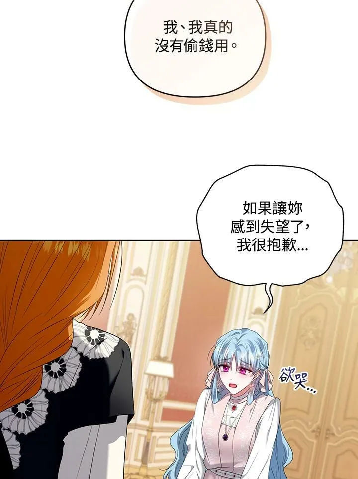 第26话 第59页