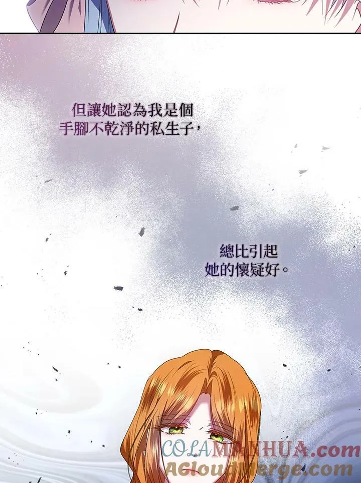 第26话 第61页