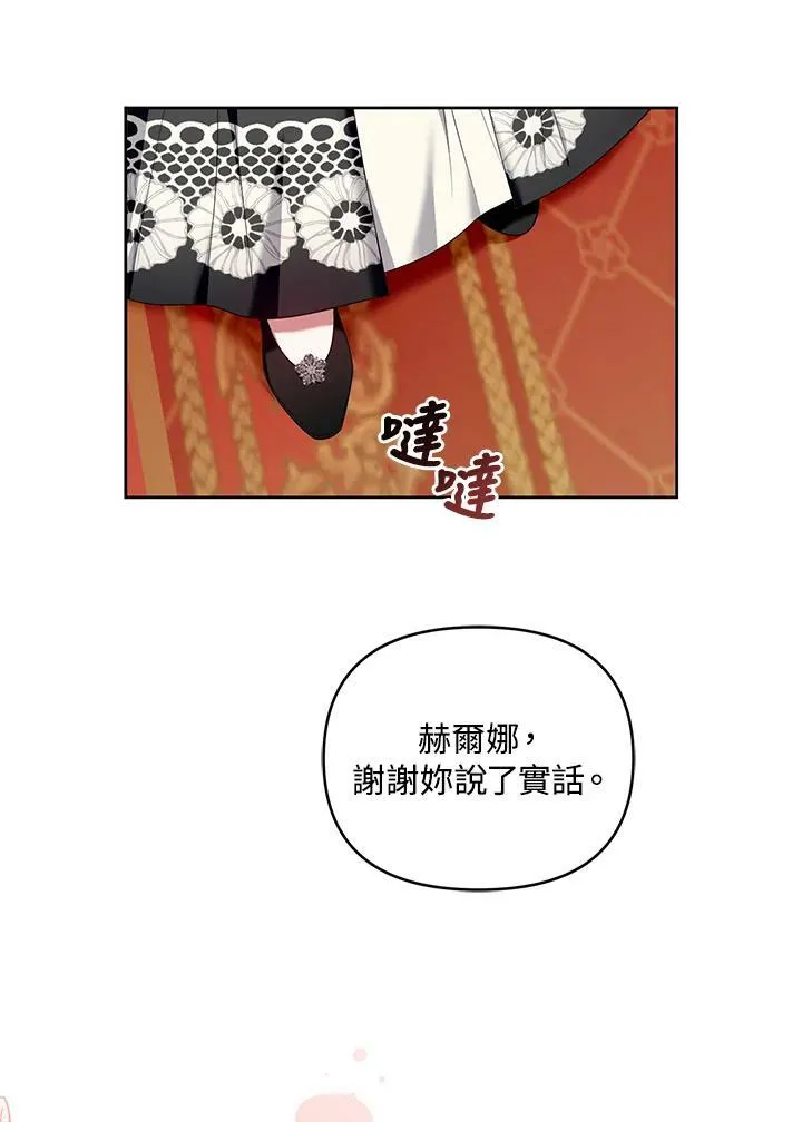 第26话 第63页