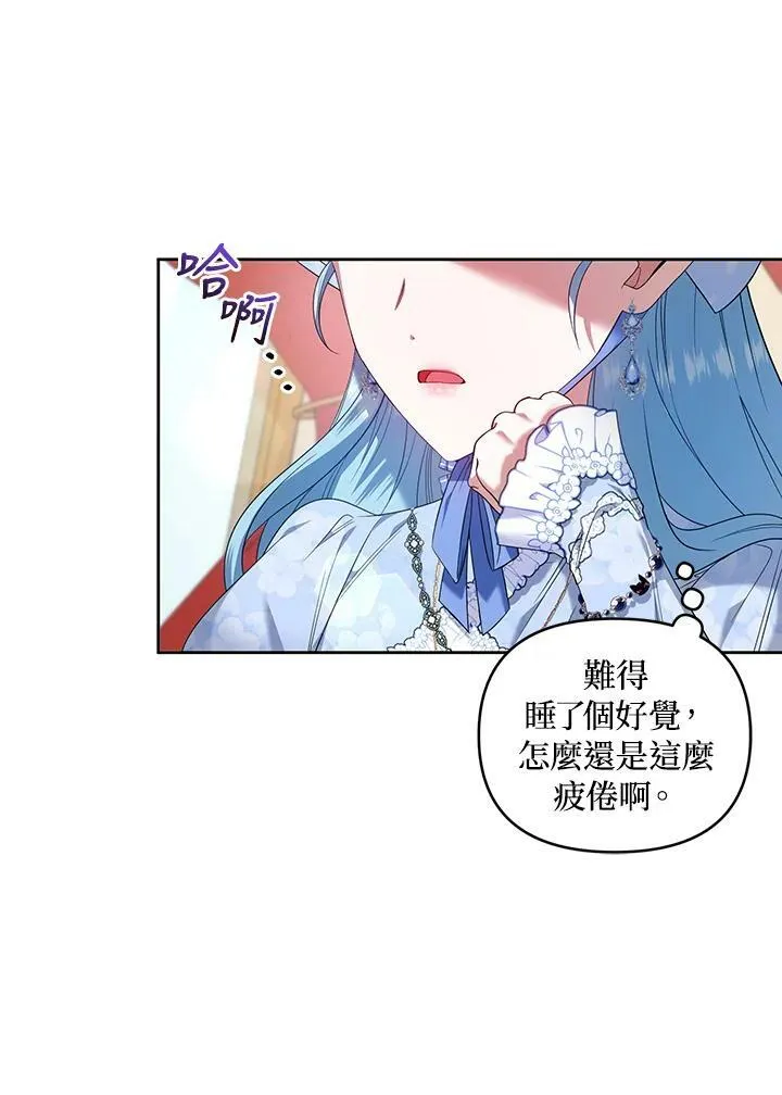 第26话 第71页