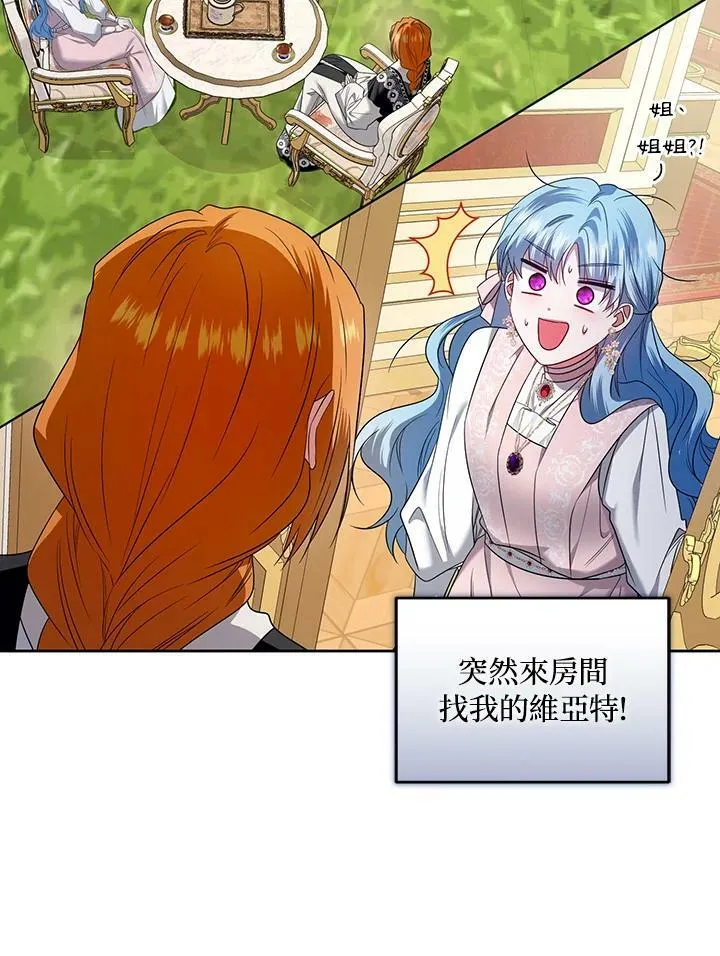第26话 第75页
