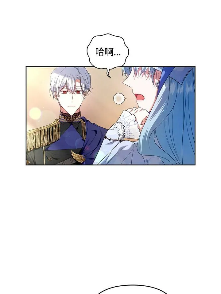 第26话 第76页