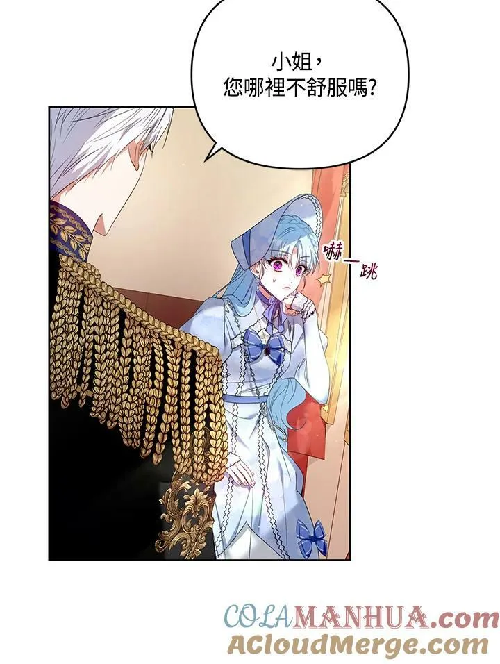 第26话 第77页