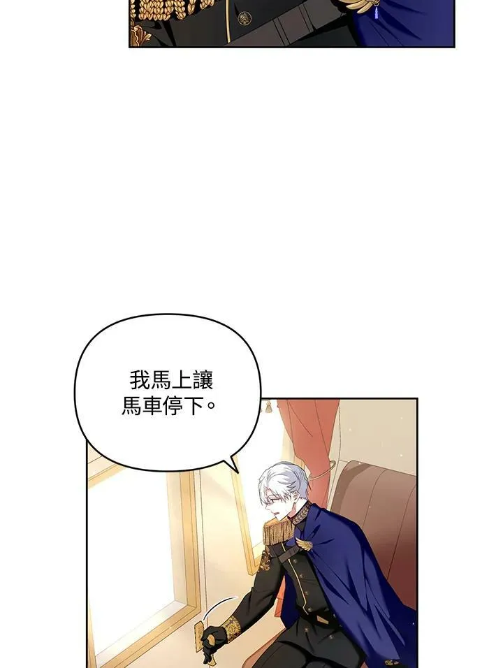 第26话 第79页