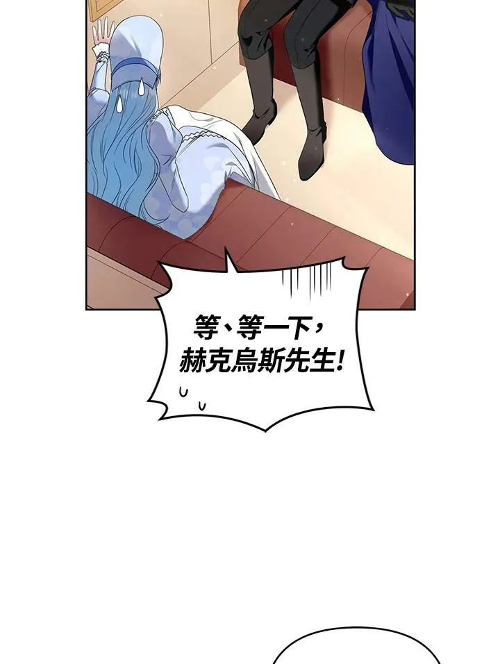 第26话 第80页