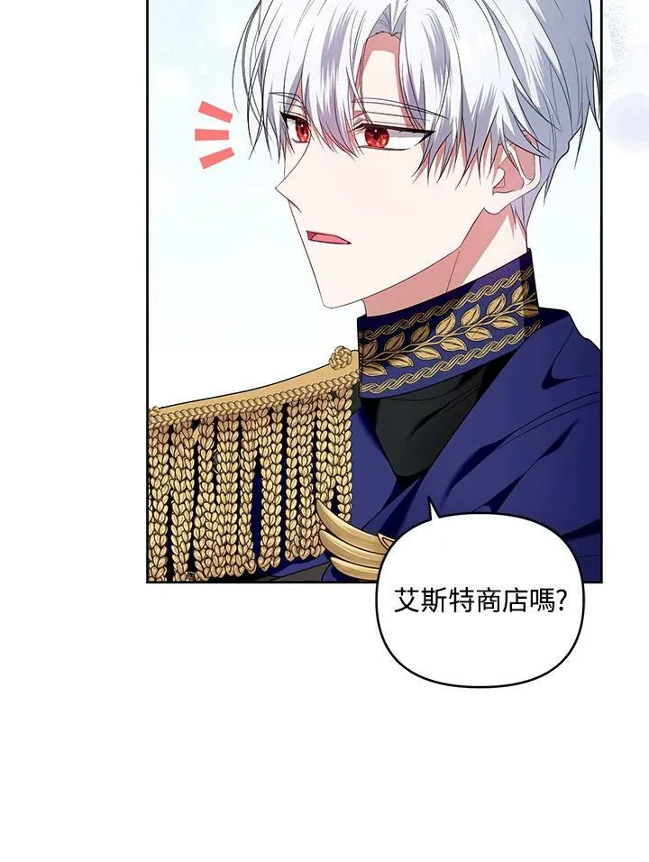 第26话 第83页