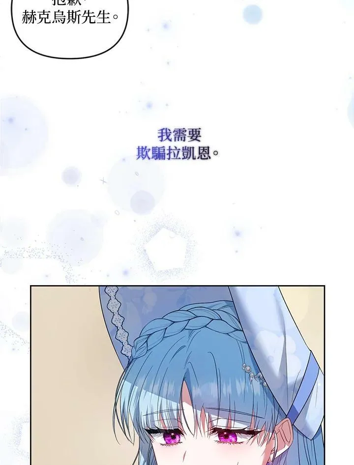 第26话 第86页