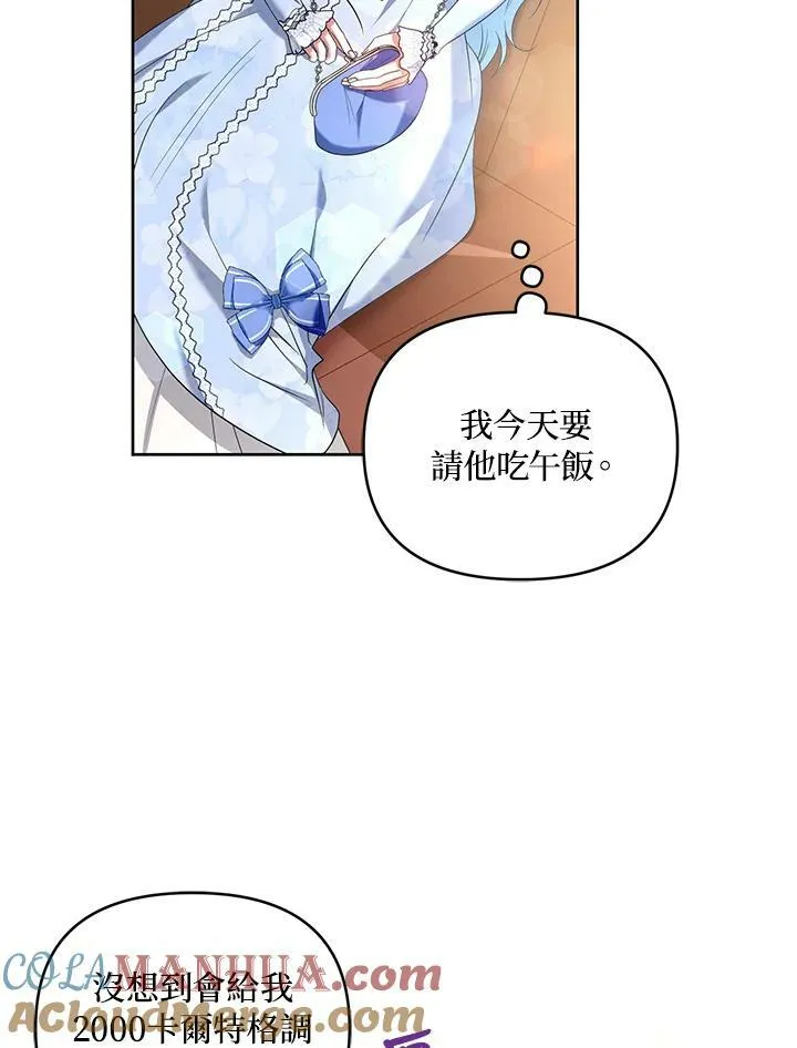 第26话 第89页