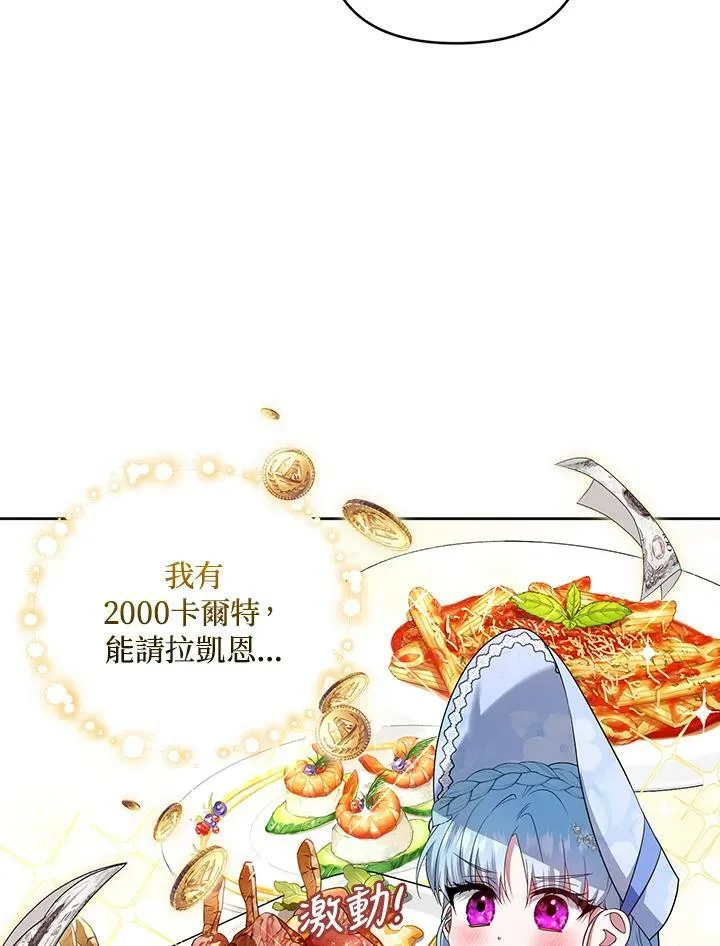 第26话 第91页