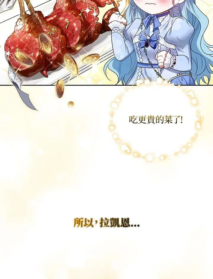 第26话 第92页