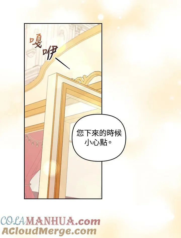 第26话 第93页