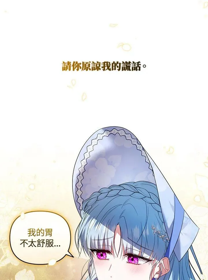 第26话 第95页