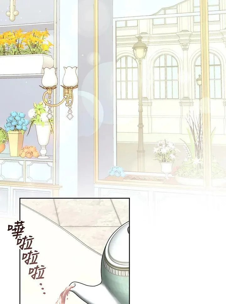 第26话 第98页