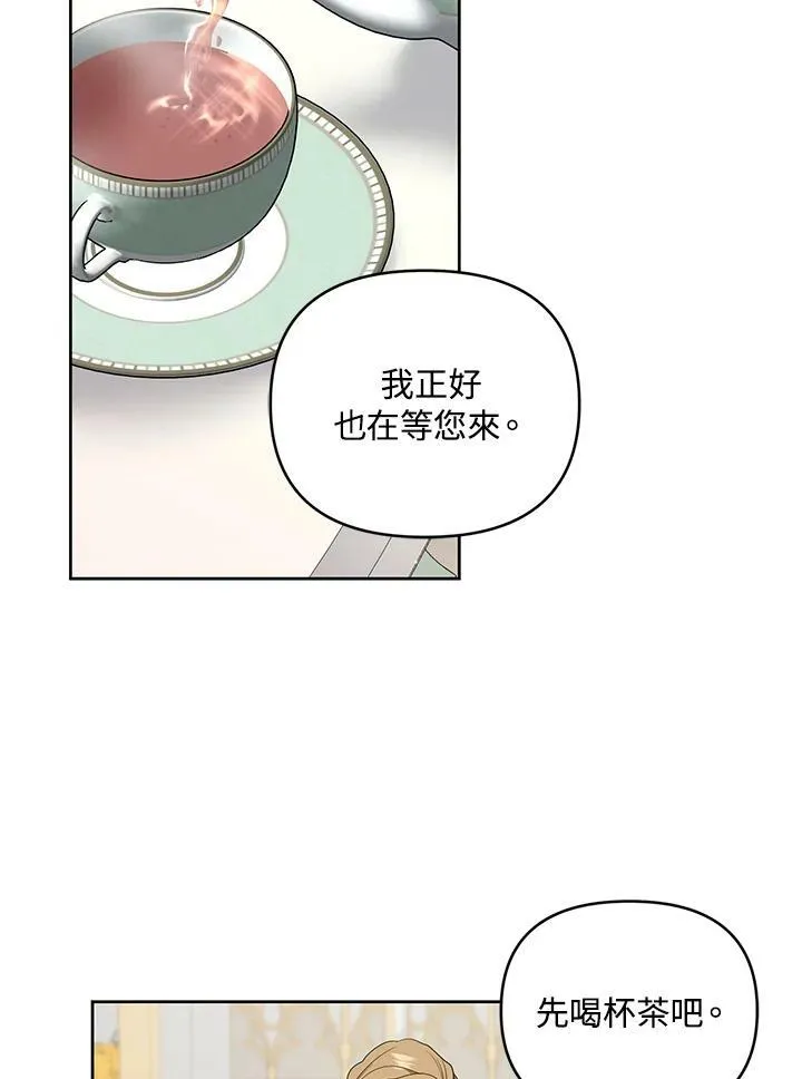 第26话 第99页