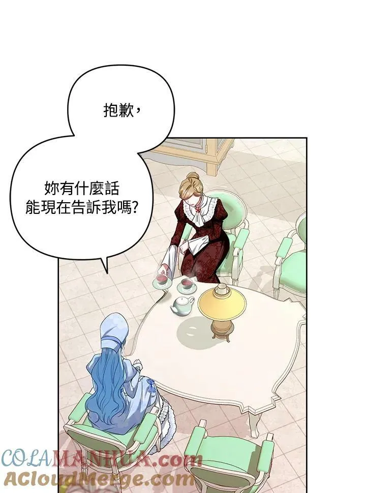 第26话 第101页