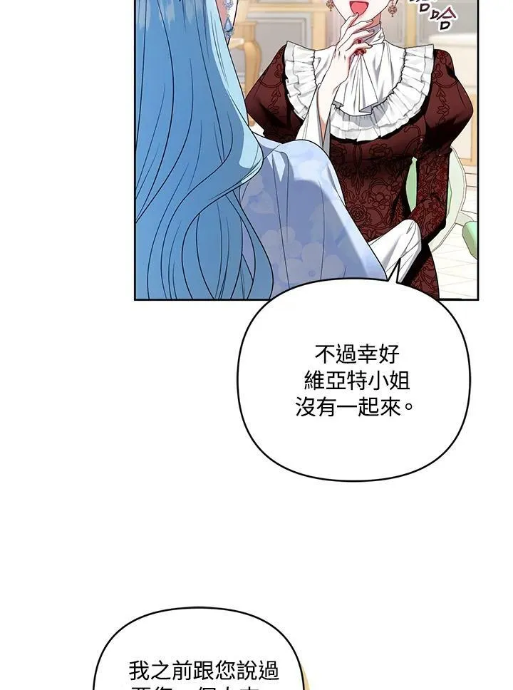 第26话 第103页