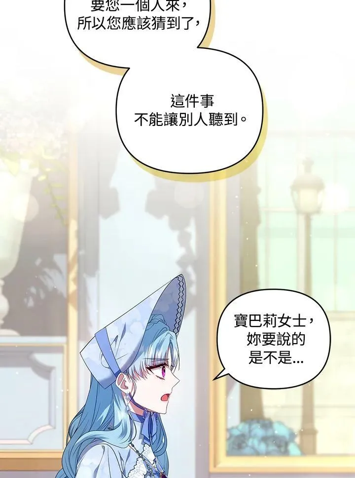 第26话 第104页