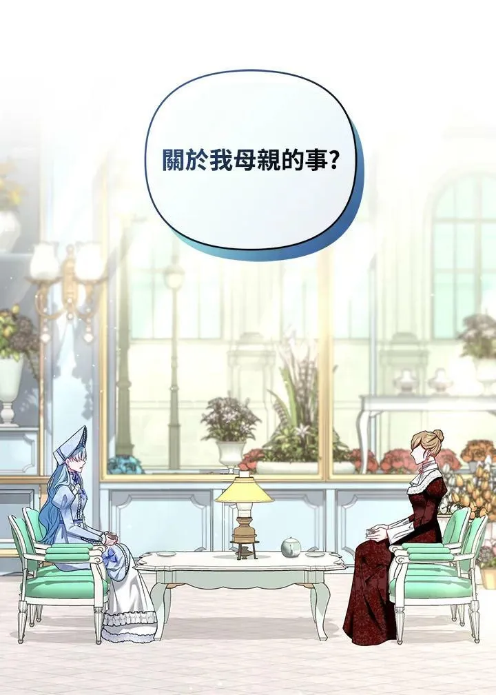 第26话 第106页